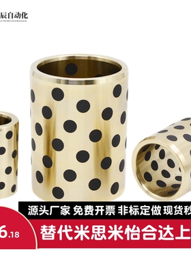 C-MPBP60/MPBZP5无油衬套MPBZ6-8/10/12/15/16/20/25/30/35/40/50