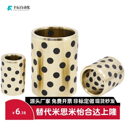 C-MPBP60/MPBZP5无油衬套MPBZ6-8/10/12/15/16/20/25/30/35/40/50