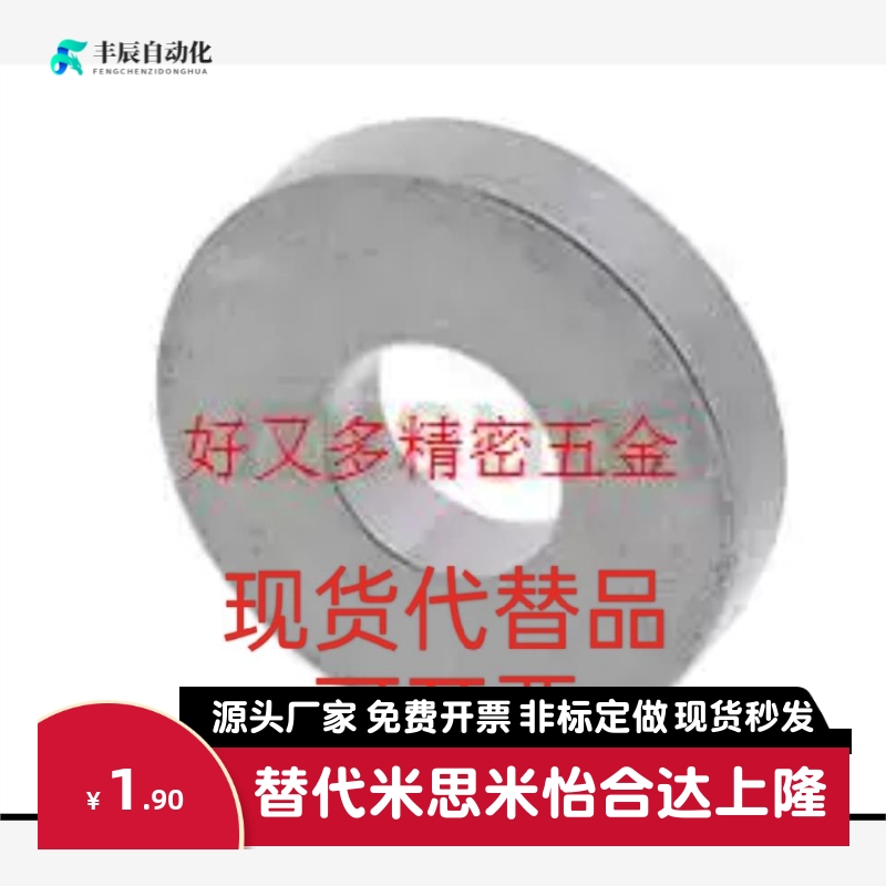 SW102-6/5734垫圈衬垫