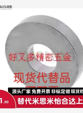 SW10 SW12 SW12-6 SW16/20/22/25/27 SW25/12 SW35/40/50垫圈衬垫