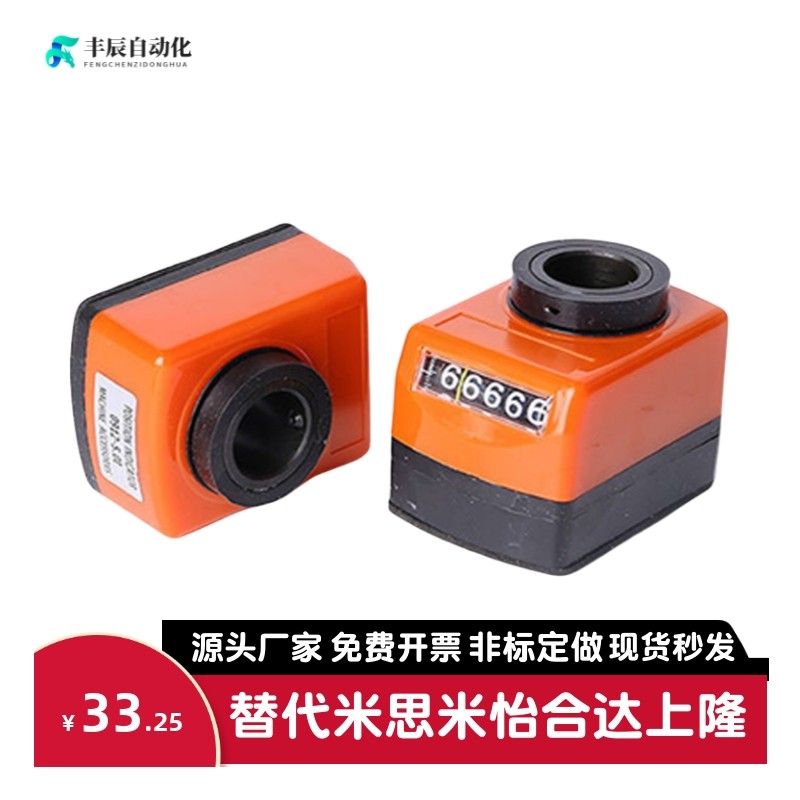 数字位置显示器CTA-E14 20 25计数器指示器丝杆轴排钻机位移表