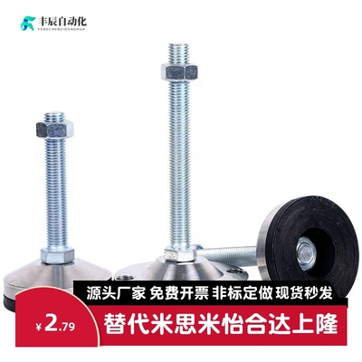 AJC水平调节重载脚杯R-D4