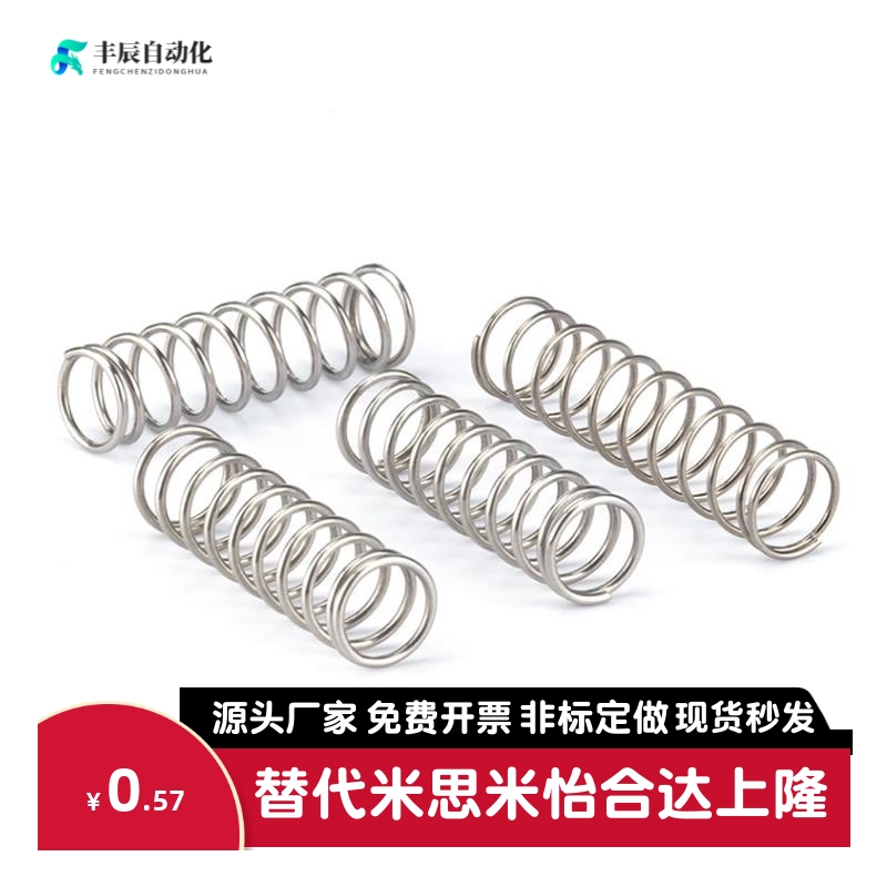 YWT-D3/D4/D5/D6/D8/D10-L5/L10/L15/L20/L30/L40/L50/60压缩弹簧