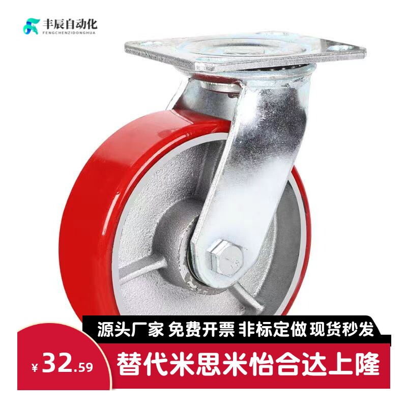 聚氨酯重载脚轮C-HLS/HLF/HLSBB/HLSB100/125/150-U万向带刹车轮