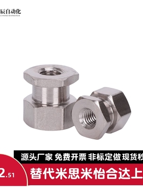 浮动接头FJRC FJG FJR FJRSW FJRSS 3/4/5/6/8/10/12/14/16/18/22