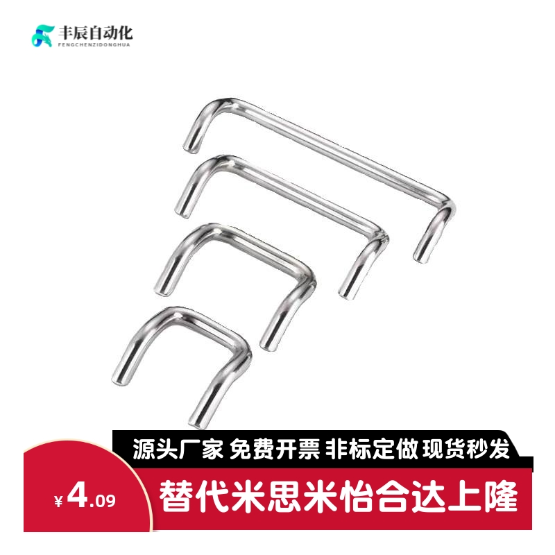 XAF51/61/62-L48/L66/L88/L100/L110/L120/125/160-D10  角型拉手