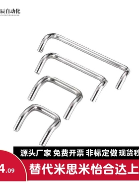 XAF51/61/62-L48/L66/L88/L100/L110/L120/125/160-D10  角型拉手