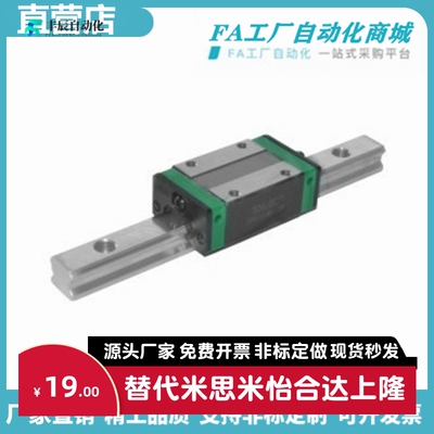 怡合IAS213-H284L200低