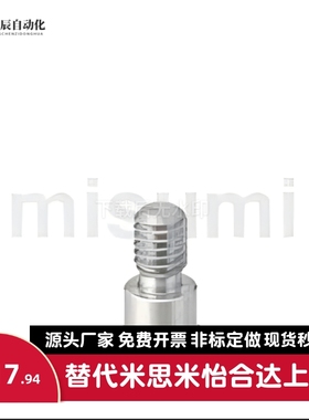 轴承止动销 带肩型 BGSP\BGSPM\BSSPS4 5 6 8 10内六角螺栓BKT32