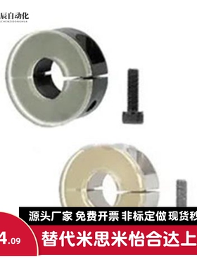 E-Scd40聚氨酯35固定环SSCD30/SSCDJ6/SCDJ8/10/12/16/PSCD20/25