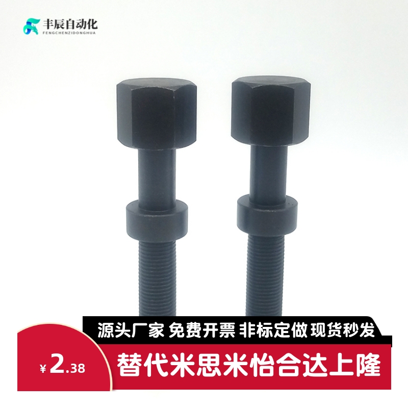 PAY01外六角调整螺栓AJST3 4 5 6 10 12 16-10 15 20 25 30 35 40