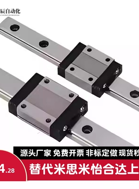 导轨IAC41/IAC42/IAF41/IAF42/-H8-H10-H13-H16-L40 L60 L80 L100