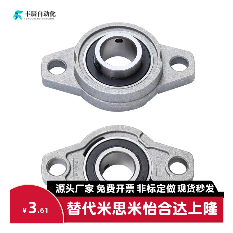 带座轴承E-BDU01-BDU02-08-000-001-002-003-004-005-006带偏心套