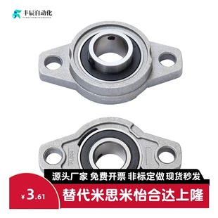 002 006带偏心套 BDU02 005 004 003 001 000 BDU01 带座轴承E