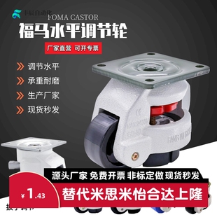 CGR51福马轮JPA-40/50/63/75/ 96脚轮J-CXA01-60/80/100/120/150