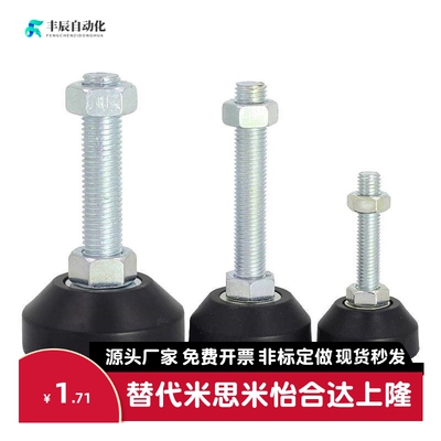防震脚杯E-BZR01-50850/5010100/8012150/8016150/10020150怡合达