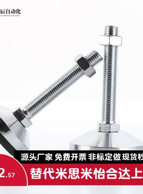 重载型防滑脚杯 WAD86-D60-M10/M12/M16-L75/L100/L125/L150/L200