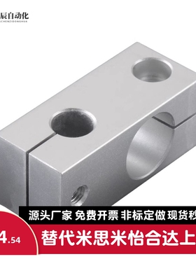 支柱夹RDN01 02 11 12-D10 D12 D15 D20 D25 D30-V8 V10V15V16V20