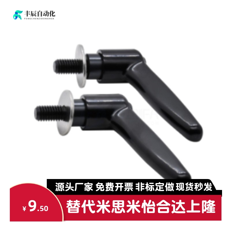 CLDMST6/8/10/12-12/16/20/25/32/40/50-B带垫圈固定手柄 代替品