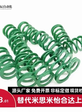 SWY16.5-15/20/25/30/35/40/45/50/55/60-300矩形弹簧YSWY-D L