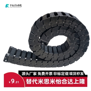 F15 F50 VBD01 VBY04 F30 SZ14F F20 F40 VBY42 拖链VBP01