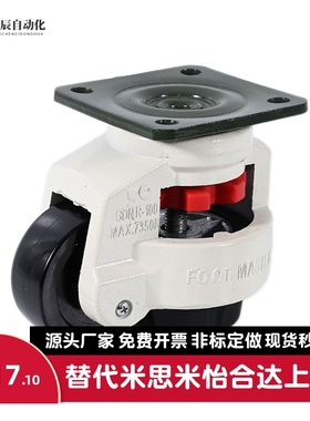 JPA-40/50/63/75/96替上隆CGR51-60/80-N/U米思米CLDK65/75福马轮