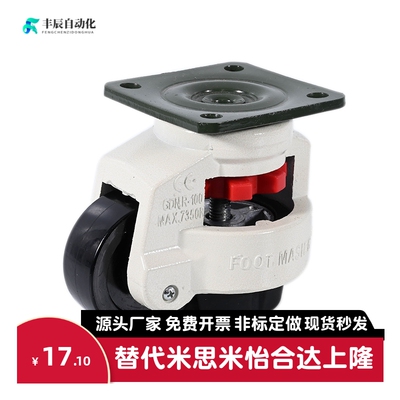 JPA-40/50/63/75/96替上隆CGR51-60/80-N/U米思米CLDK65/75福马轮