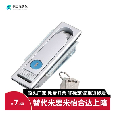 平面锁XAX11/16/21/22/26-A106/A123/A138/A117/100 132门锁XAX36