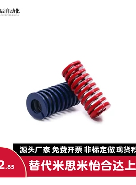 SWS矩形SWU弹簧YSWS-D10.5/d12.5/D14.5/d17-20/25/30/35/40/50