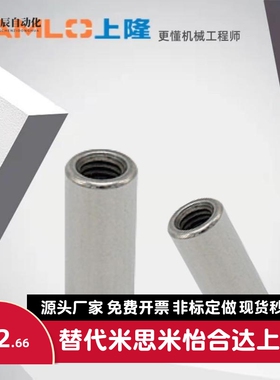 上隆原装定位销精磨加硬PBNB-D5 6 8 10 12 13 16-L10 15 20 2555