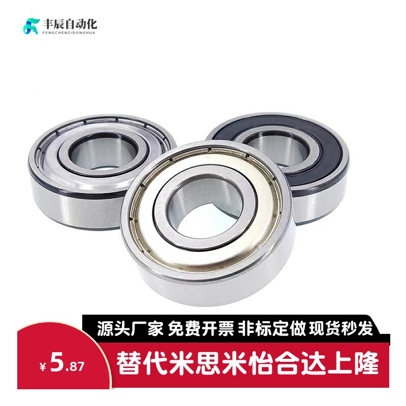 不锈钢轴承SUB6000ZZ SUB6203ZZ/6004ZZ/6204ZZ/6205ZZ SUS304制