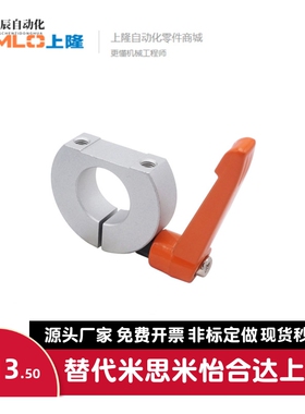 D型固定环-带把手型STCS-D6 8 10 12 15 16 20 25 30