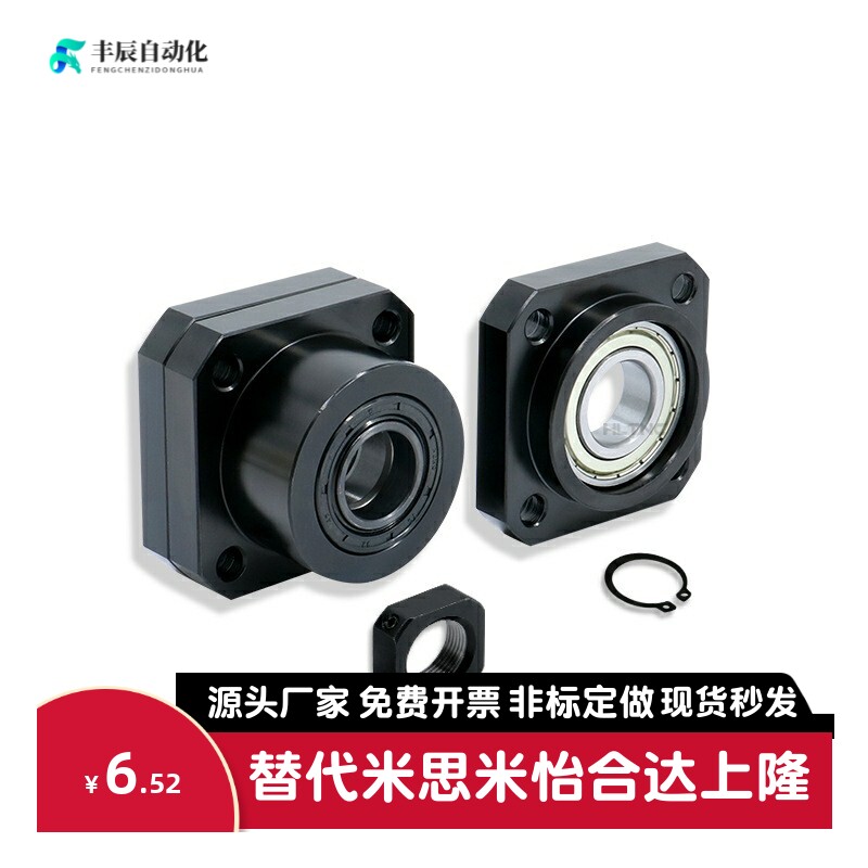 怡合达丝杠支座组件固定侧 LEB03-10 LEB03-12 LEB03-15 LEB03-20
