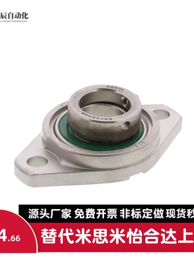 不锈钢滚珠轴承座组件 HBT HBR HBRS HBRSX 10 12 15 17 20 25 30