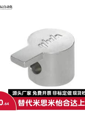 怡合达ADJ31-4010 ADJ42-308/G306/G408-D6.5/D9铝型材内置连接件