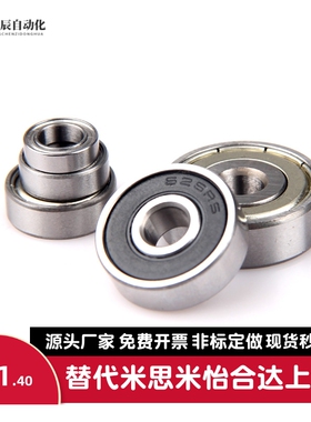 BAY深沟球轴承6200 6201 6202 6203 6204 6205 ZZ-E-J同品质 尺寸