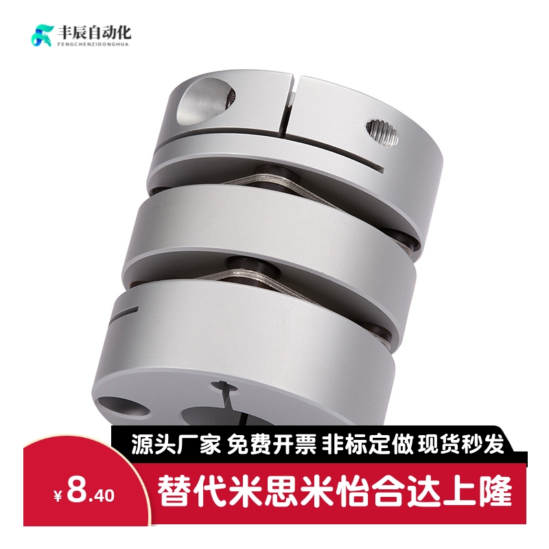 联轴器GCPSW/GCPWWK/GCPW20 26 29 33 39-4-5-6-8-10-11-12-14-18