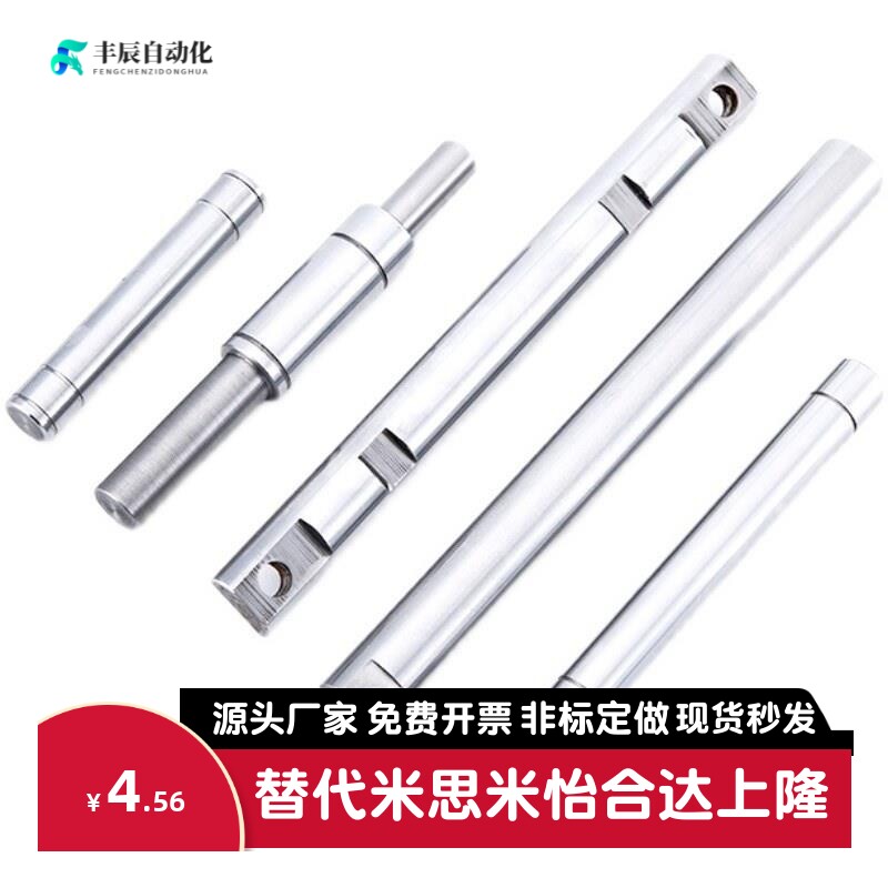 SCJ22-导向轴 SCK01/02/06/07/21/22/31/32/36/37-D16 -L125-M5