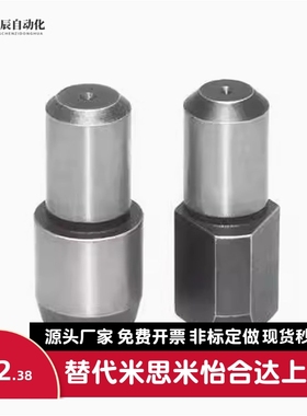 定位销大头锥角JPBB GJPBB  CJPBB菱型销JPDB GJPQB  CJPDB台阶销