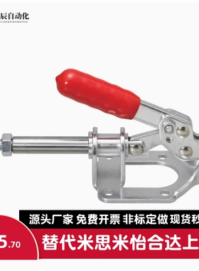 WDC301-AM/AMSS/BM/CL/CM WDC302/303-DM/FM/EM 快速夹钳 肘夹