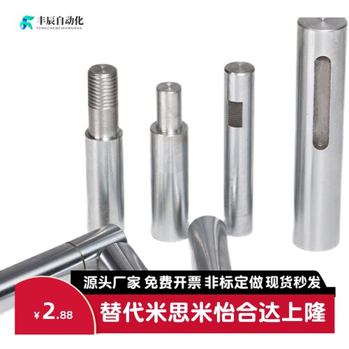 导向轴高硬度实心直杆无台阶镀铬SAD01/2/6/7/E-SAD22 23高频淬火
