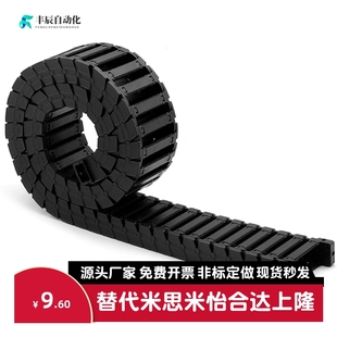 VEK21静音型 R38 2000 怡和达拖链VBK21 F20