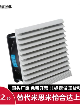 散热风机组套 通用型 DC型 ZHJ52-9802H-A 9802H-B 9802-A 9802-B