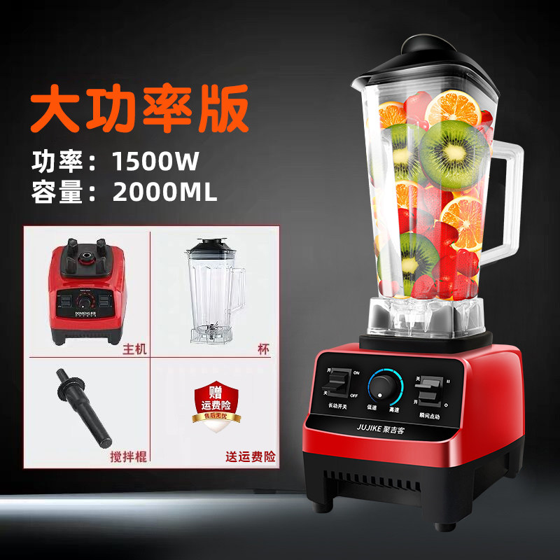 现货迷破机新款自动壁你小型料理破壁机