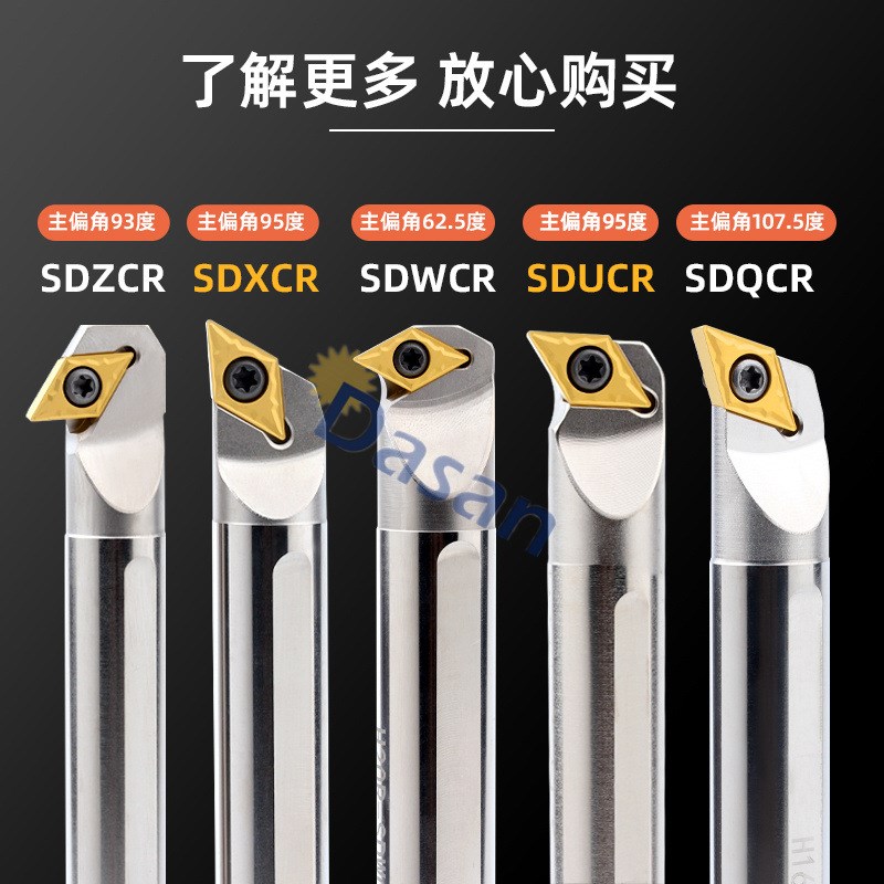 高速钢刀杆H12M-SDQCR07 H16Q-SDQCR11抗震抗震镗孔刀内孔刀杆
