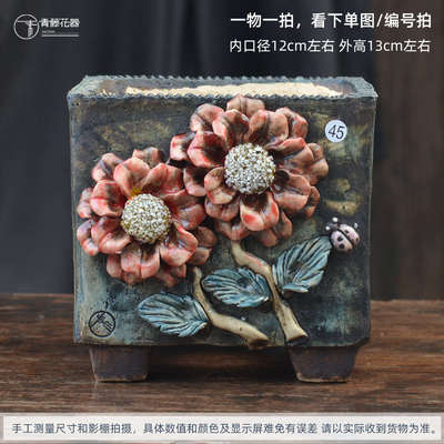 青藤花器手工粗陶多肉植物盆小方口群生手捏立体花复古肉肉花盆