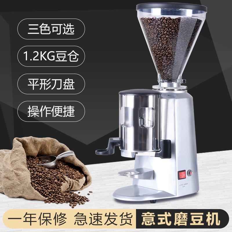 商用专业意式咖啡豆磨豆机电动 商用 定里研磨机磨粉碎机