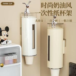 一次性杯子取杯器纸杯架饮水机防尘水杯架壁挂双筒纸杯置物架家用
