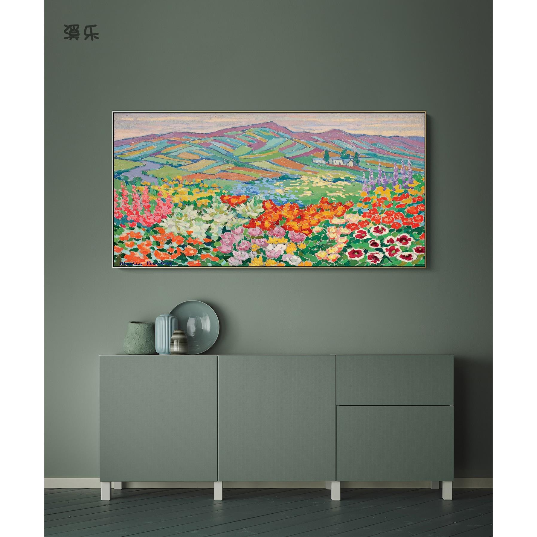 彩色山脉书桌椅子欧式小众小清新客厅玄关装饰画卧室壁画花卉挂画图片