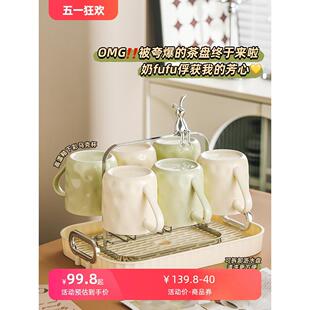 轻奢现代高级感杯茶具杯具家庭杯子套装 陶瓷水杯家用套装 客厅家用